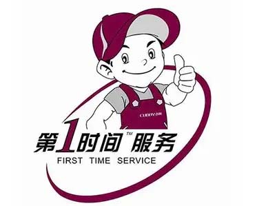 涪城万家乐壁挂炉维修